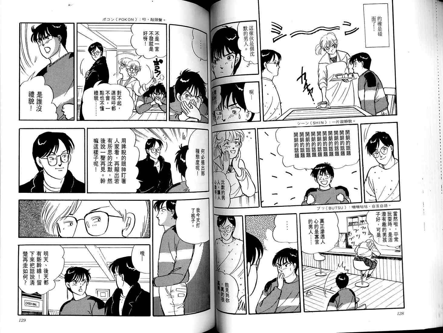 第62页