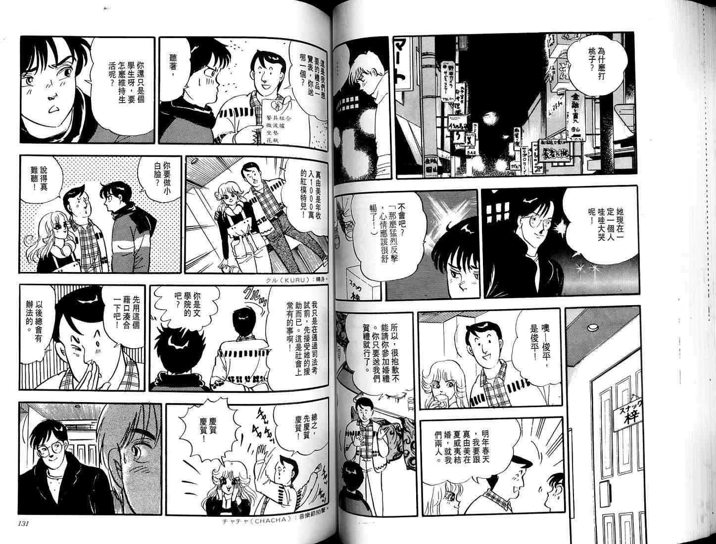 第63页