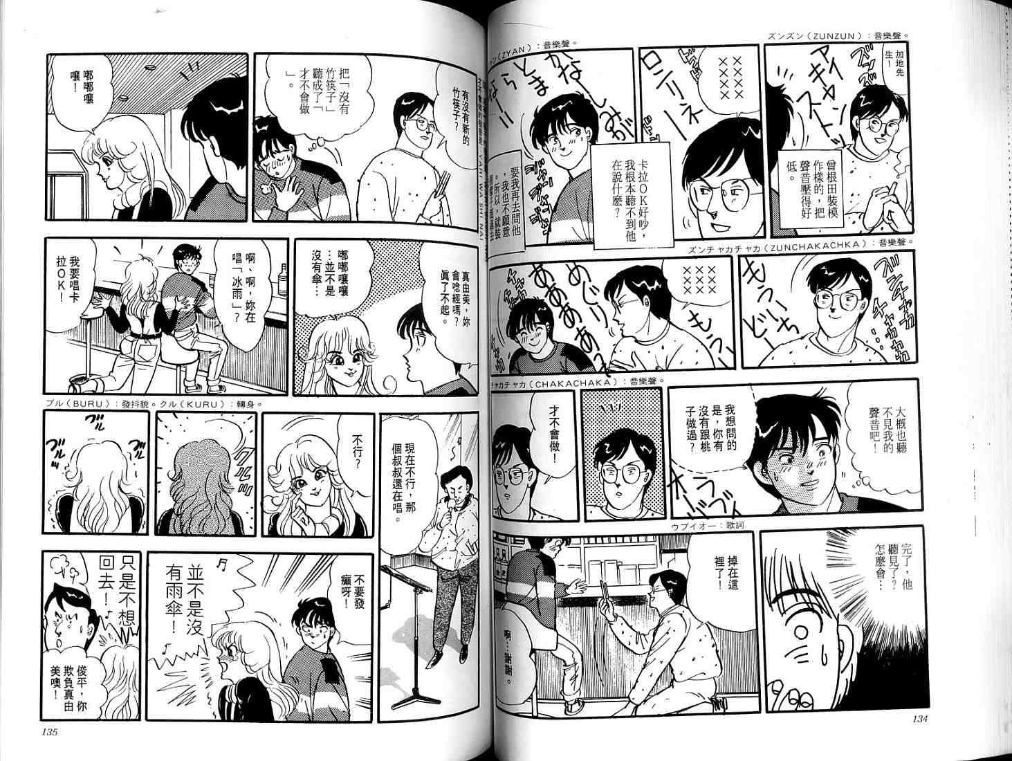 第65页