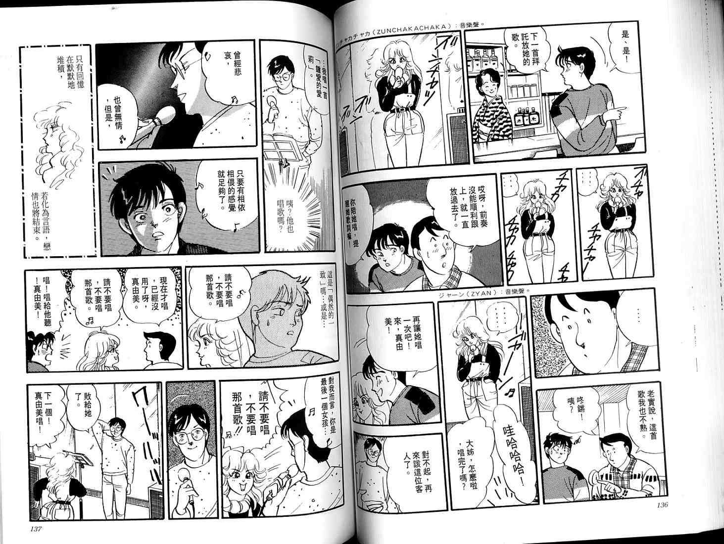 第66页