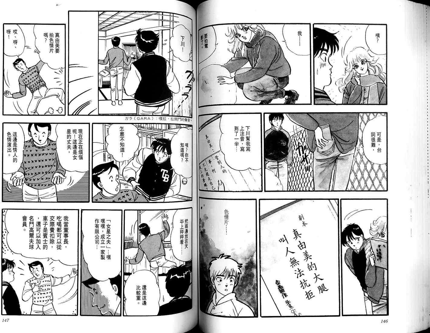 第71页