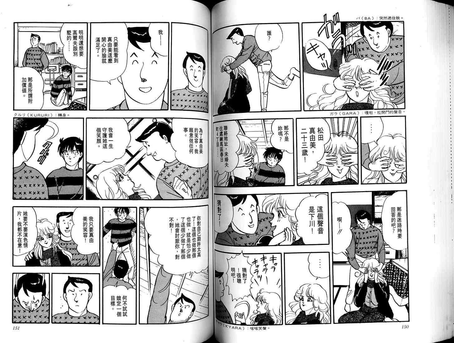 第73页