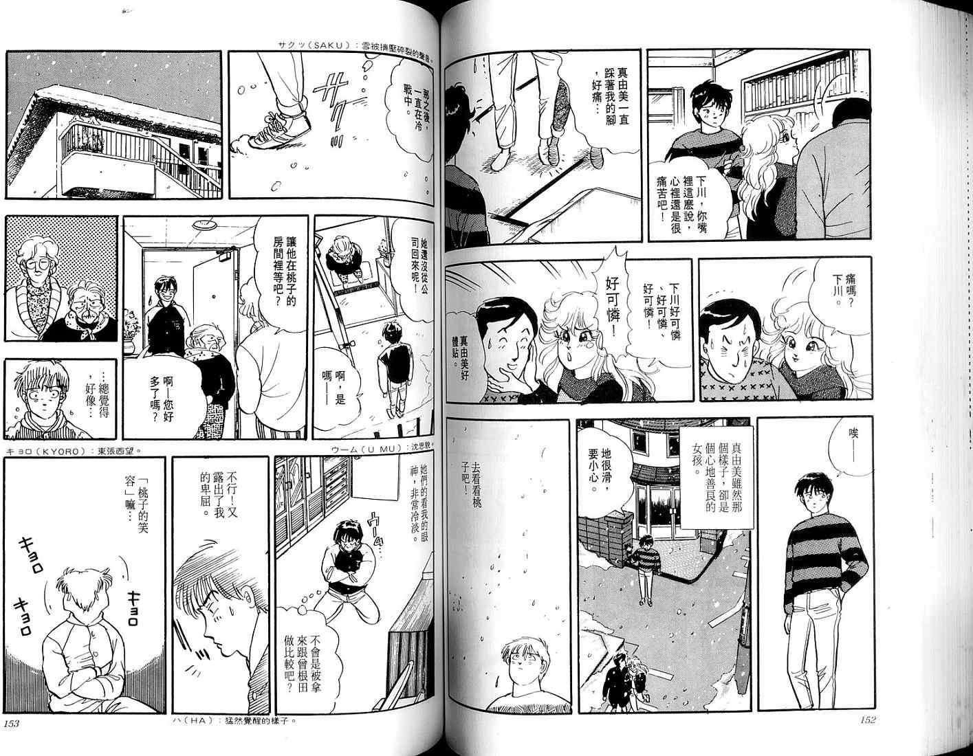 第74页