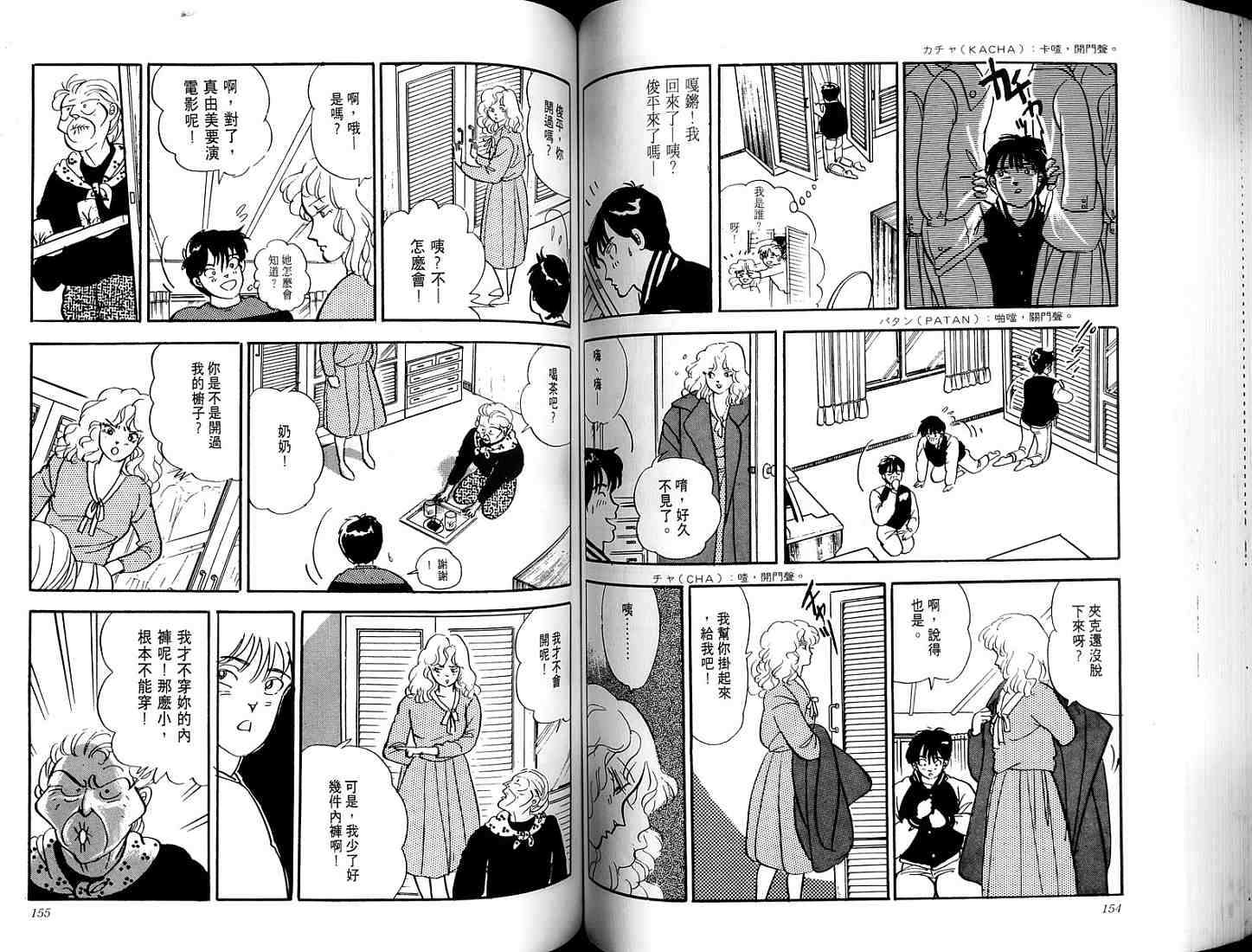 第75页
