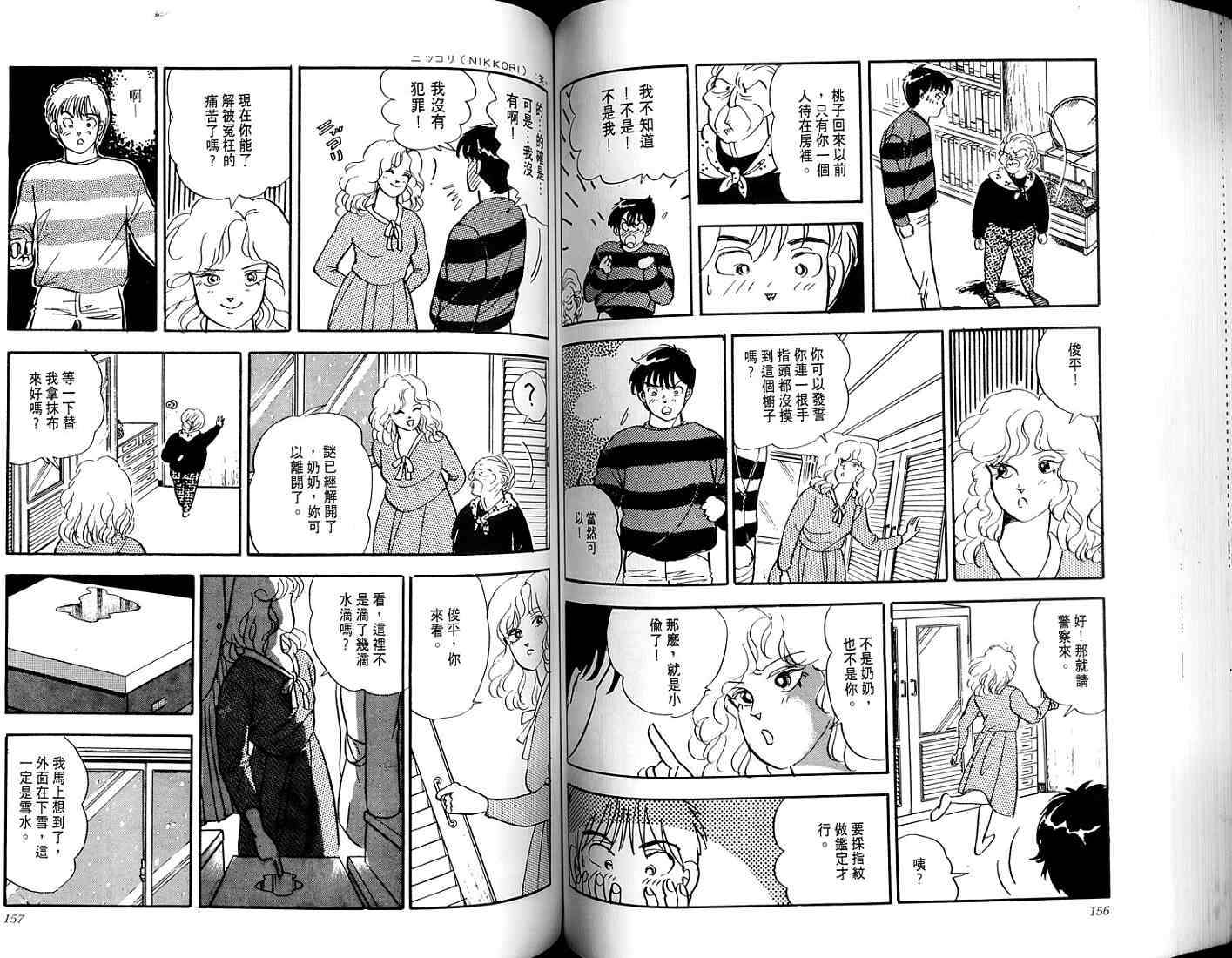 第76页