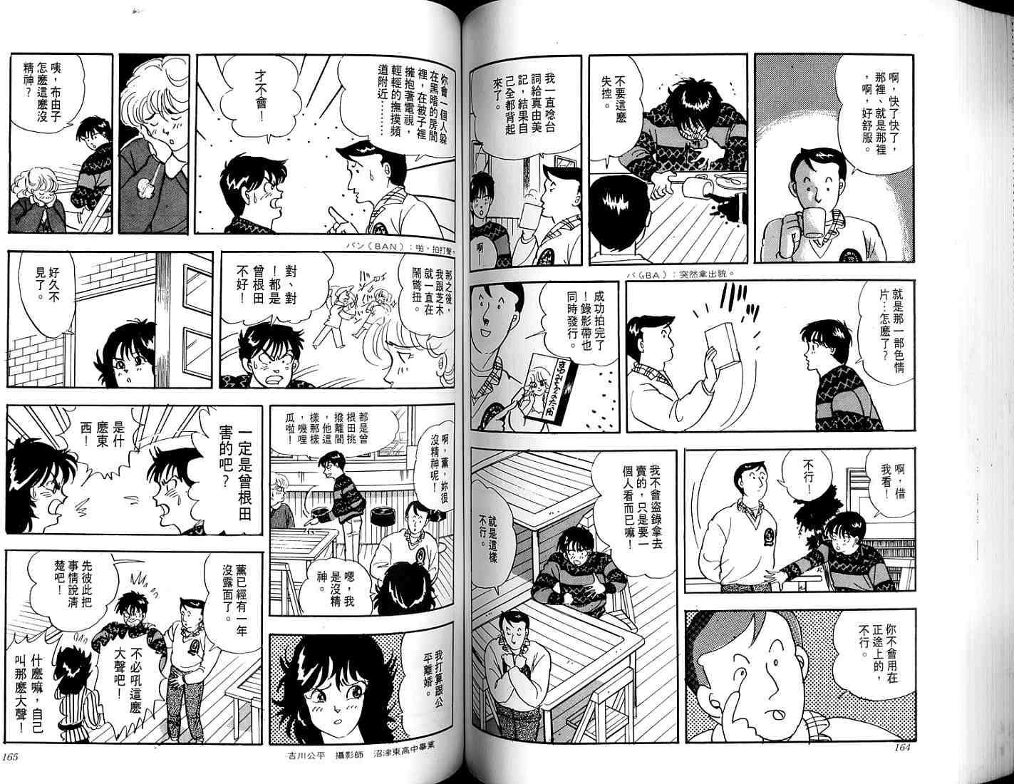 第80页