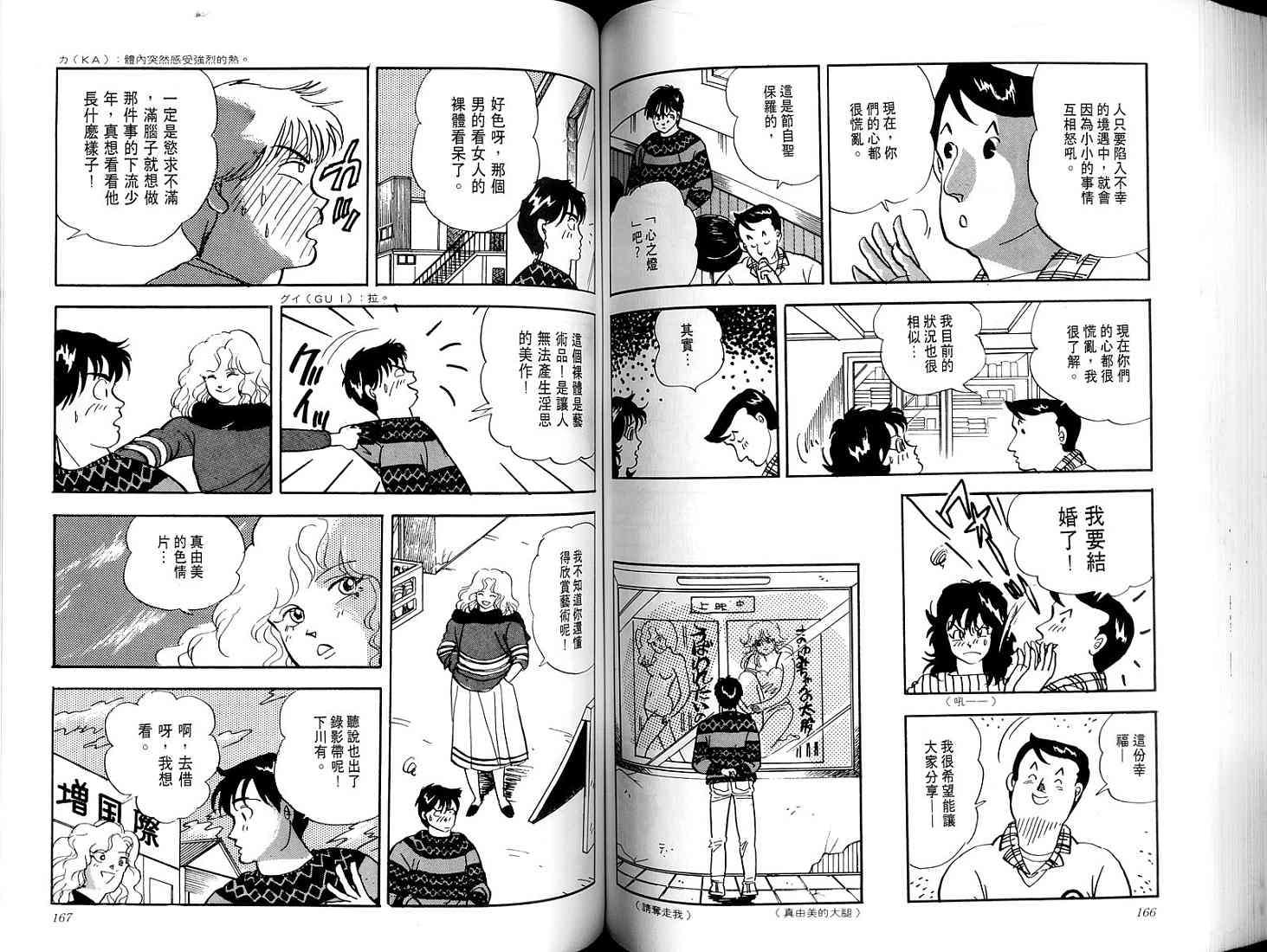 第81页