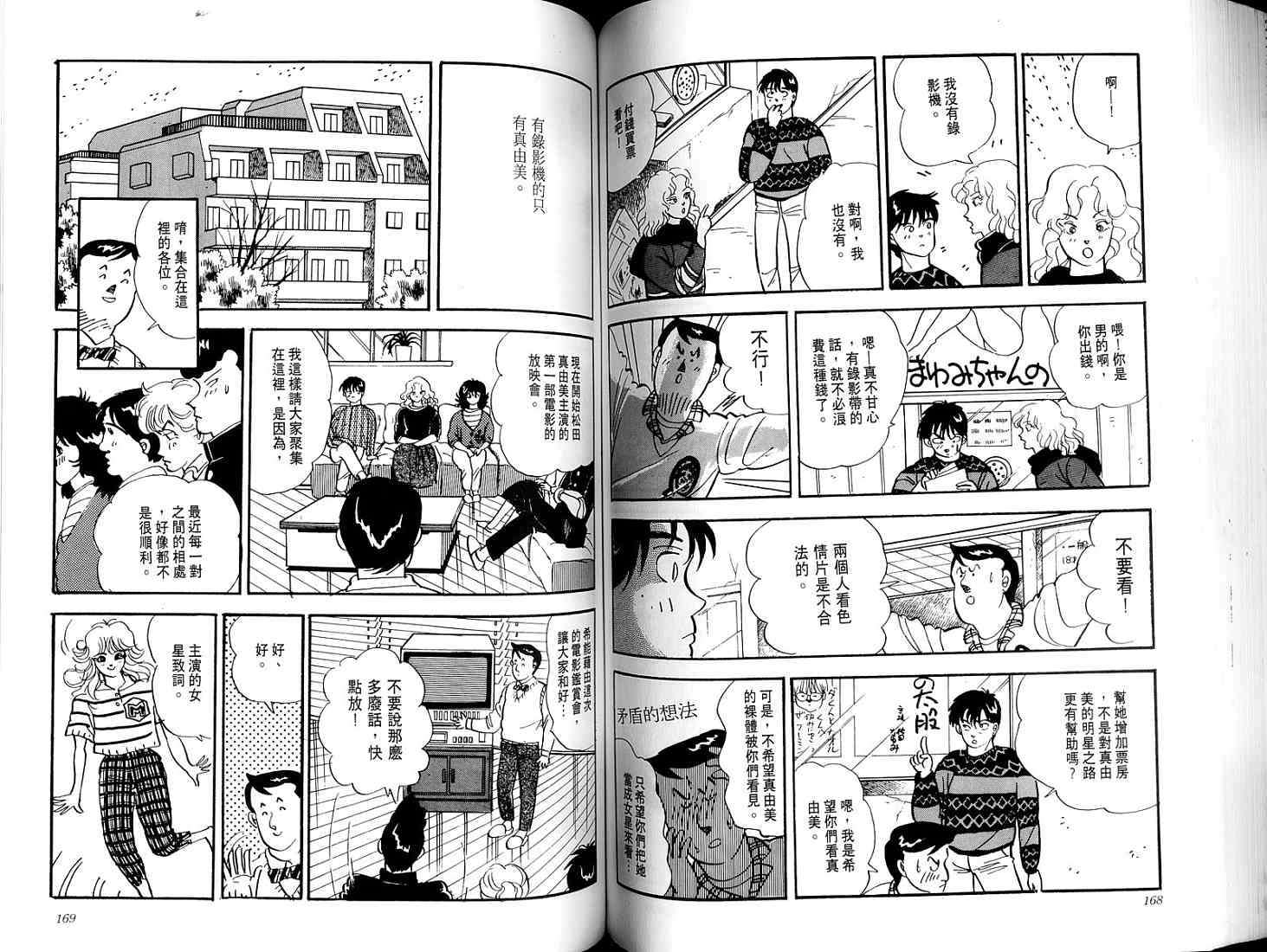 第82页