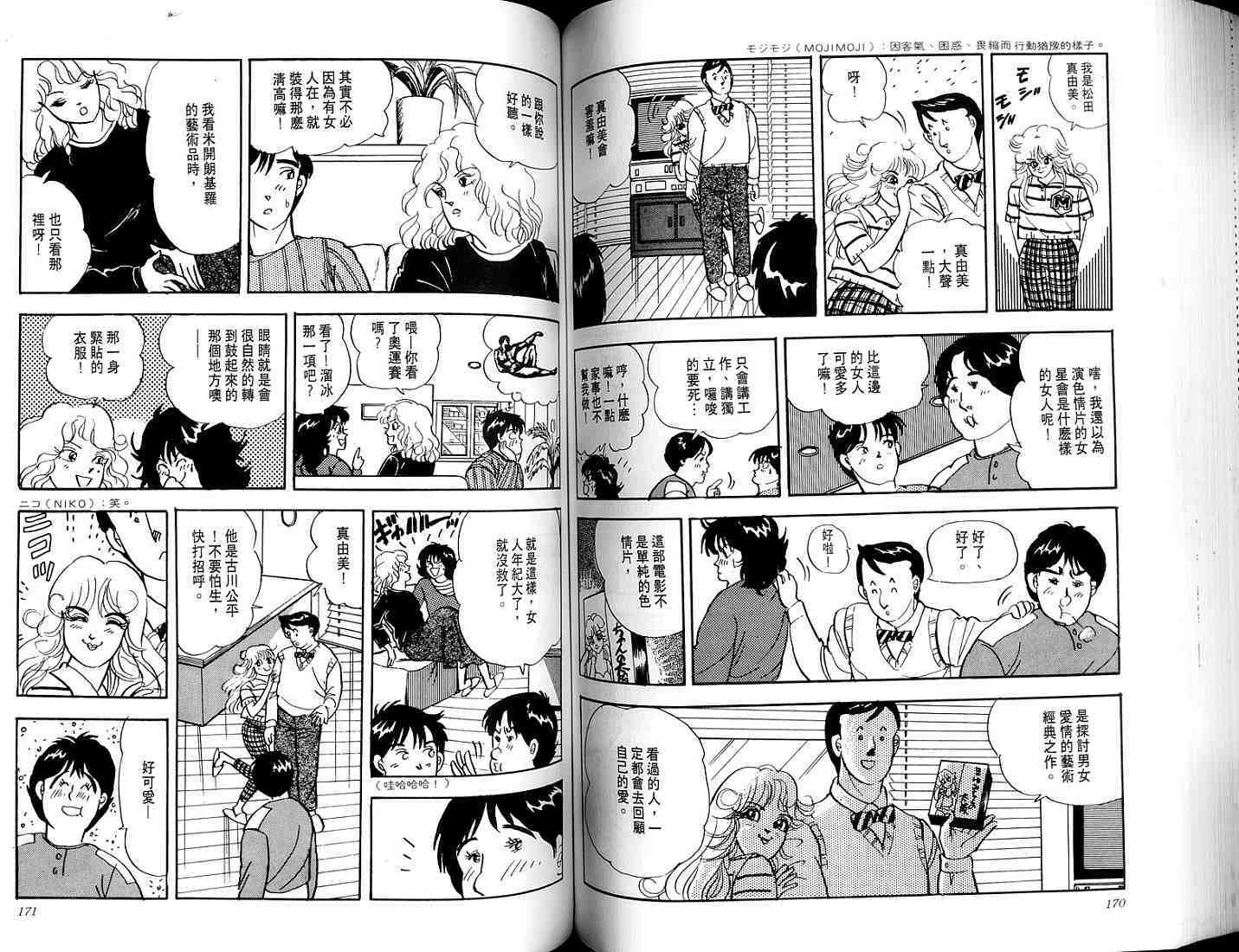 第83页
