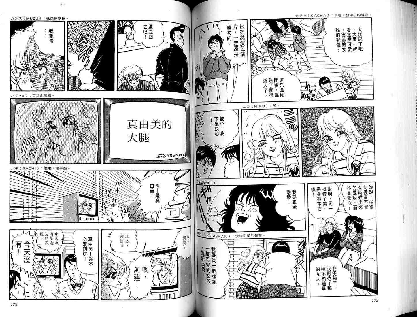 第84页