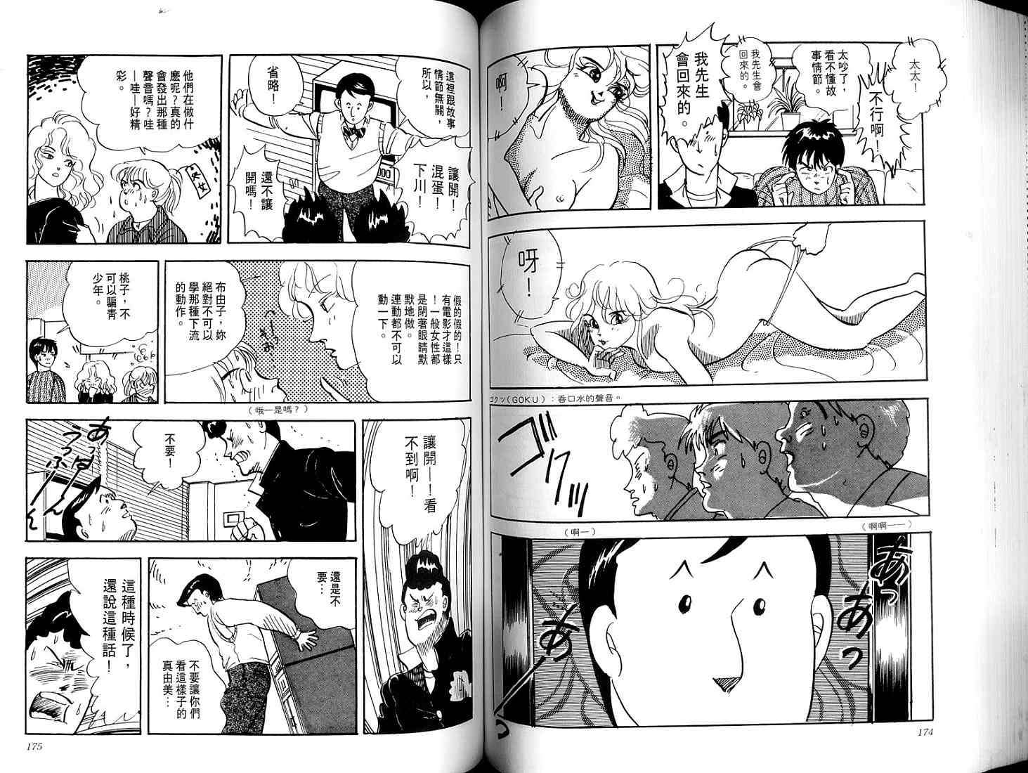 第85页