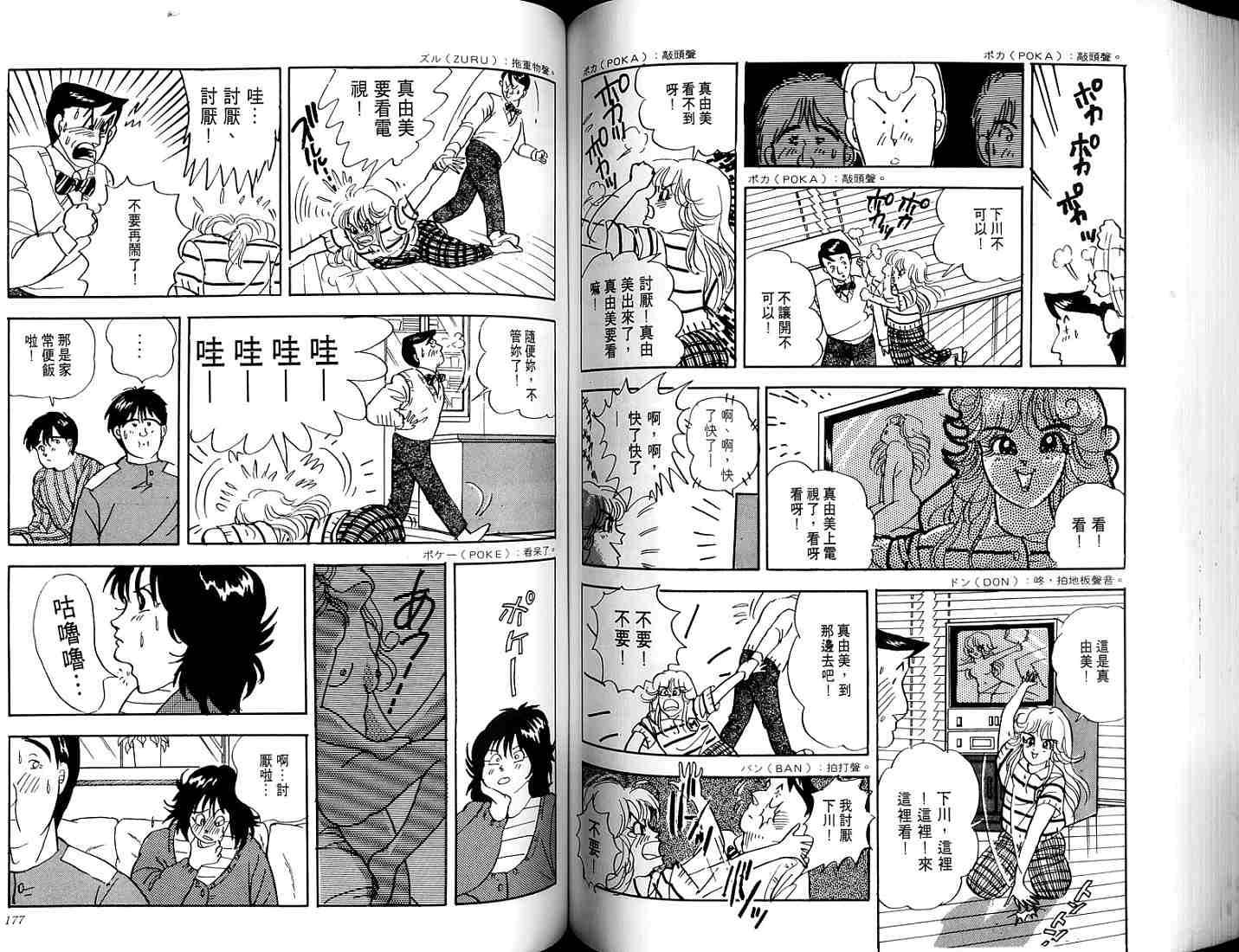 第86页