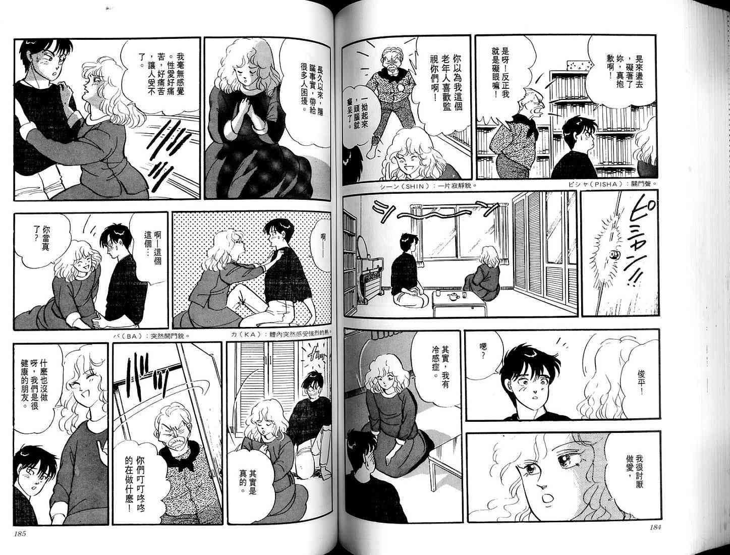 第90页