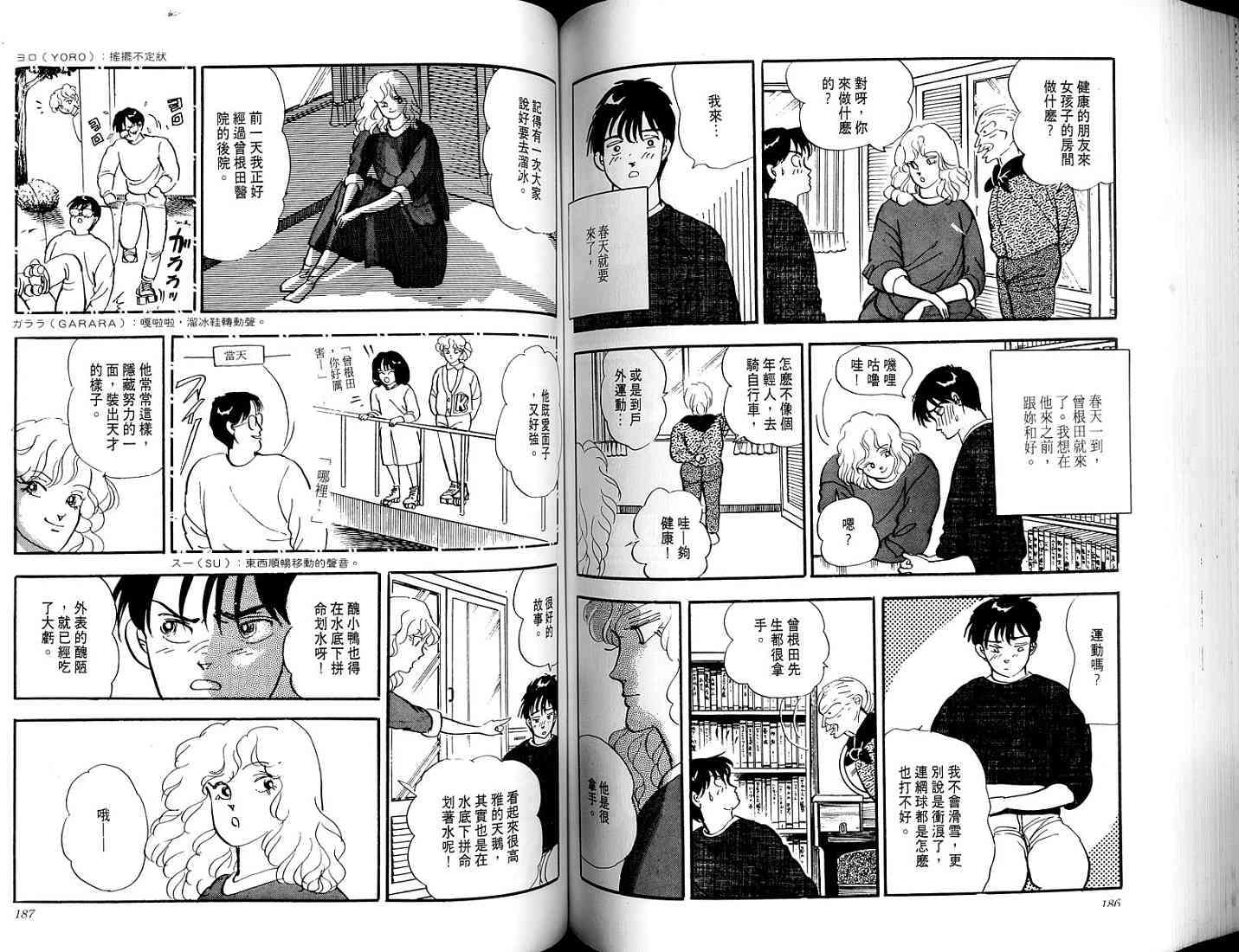 第91页