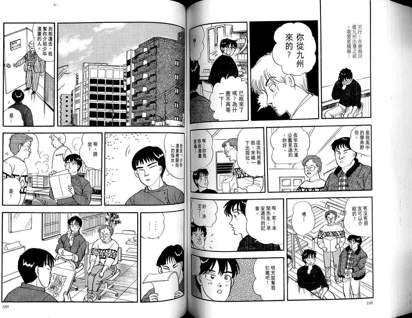 第92页
