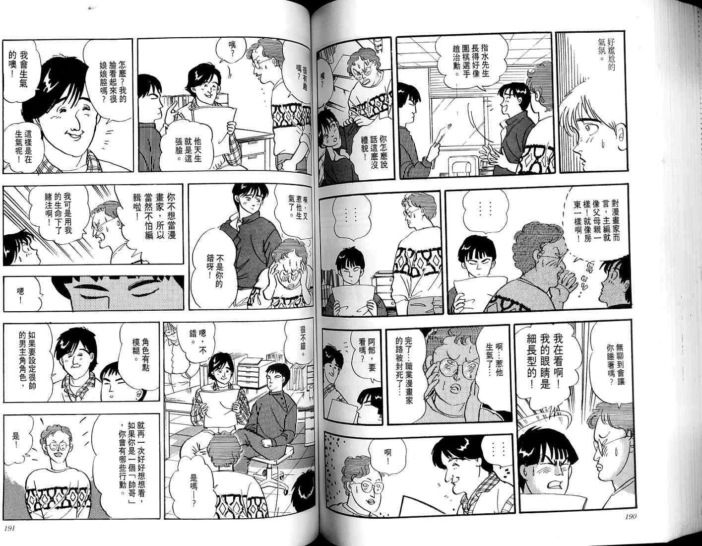 第93页