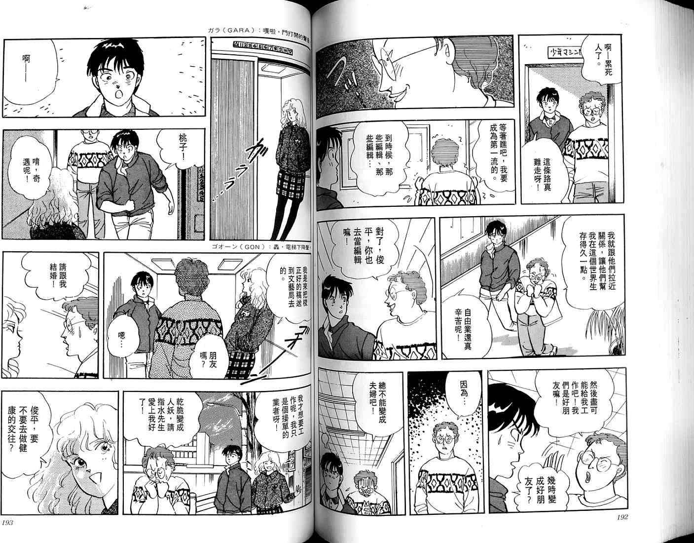第94页