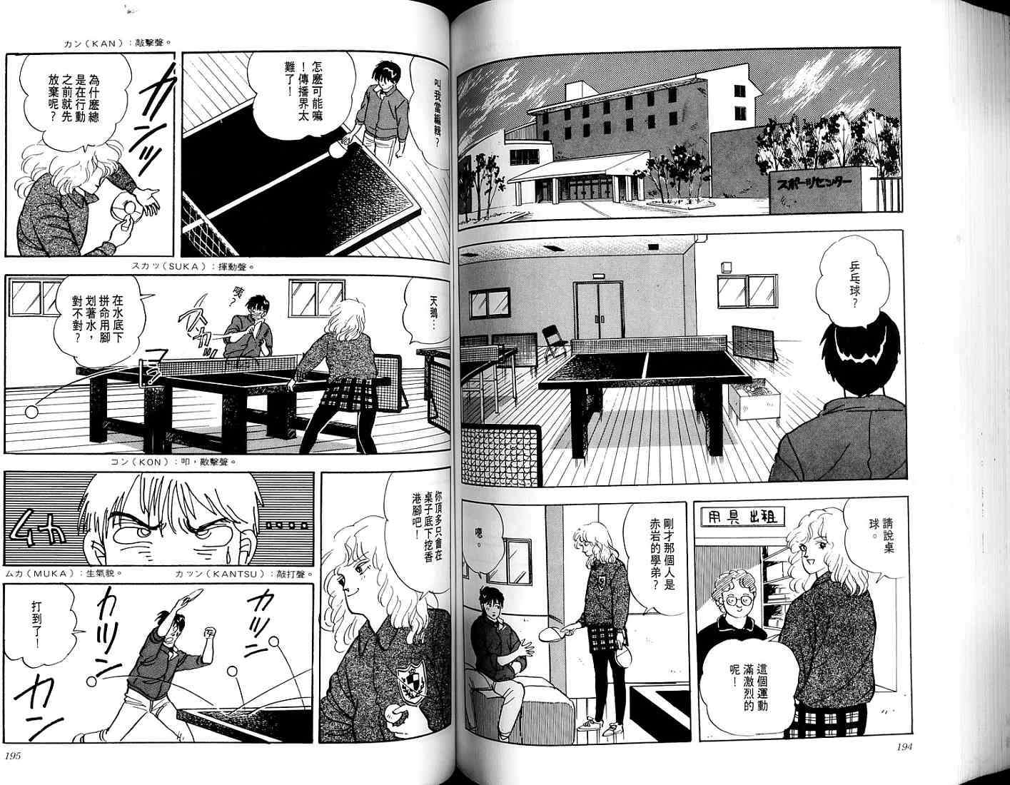 第95页
