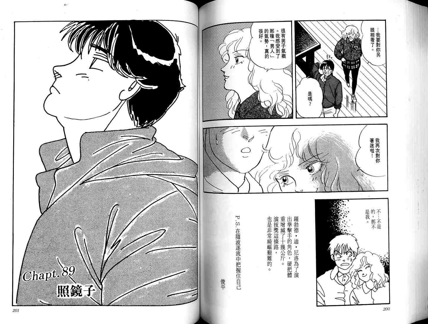 第98页