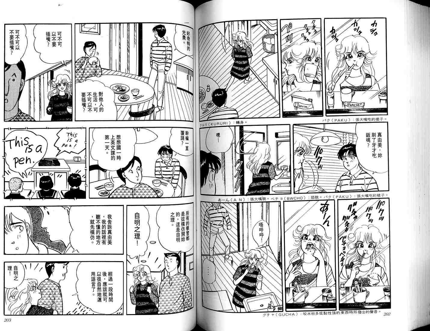第99页