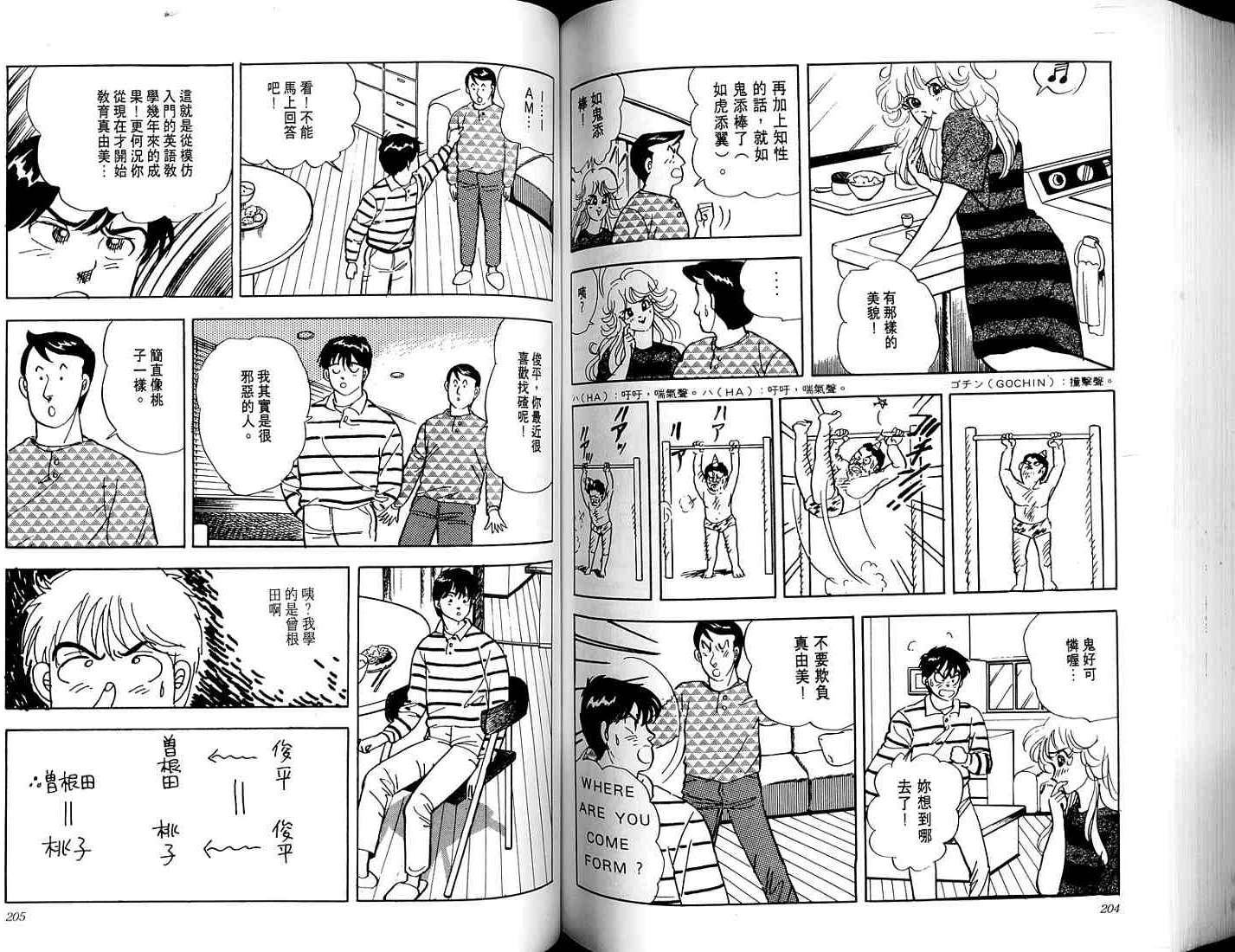 第100页