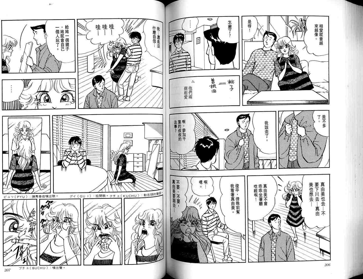 第101页