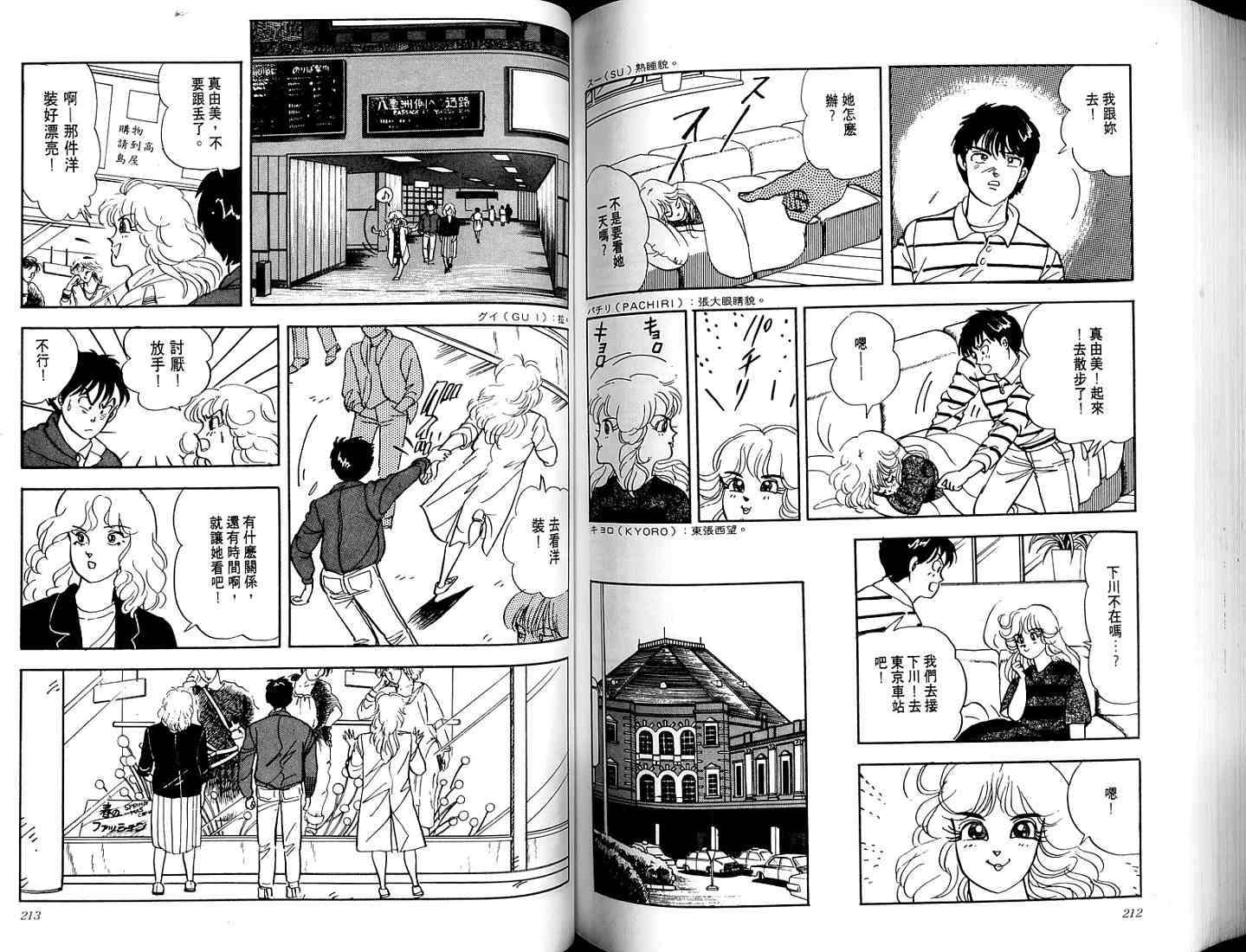 第104页