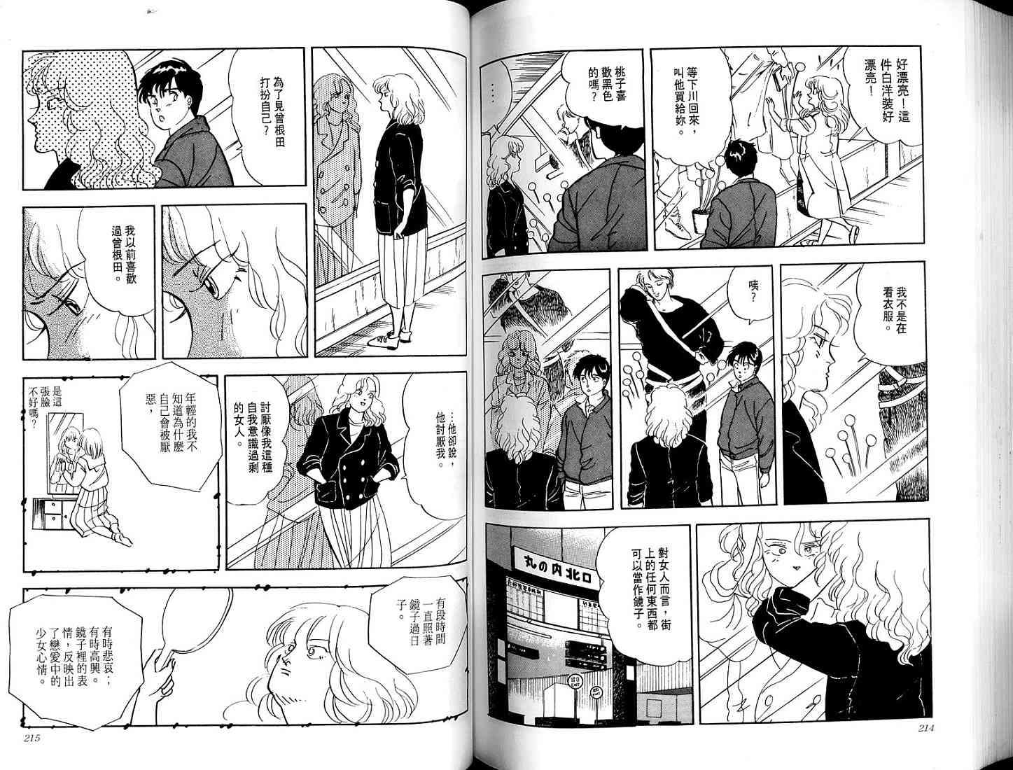 第105页