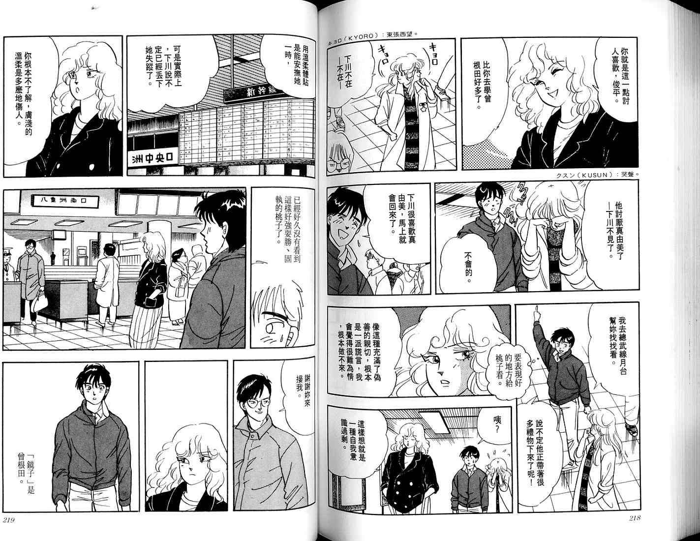 第107页