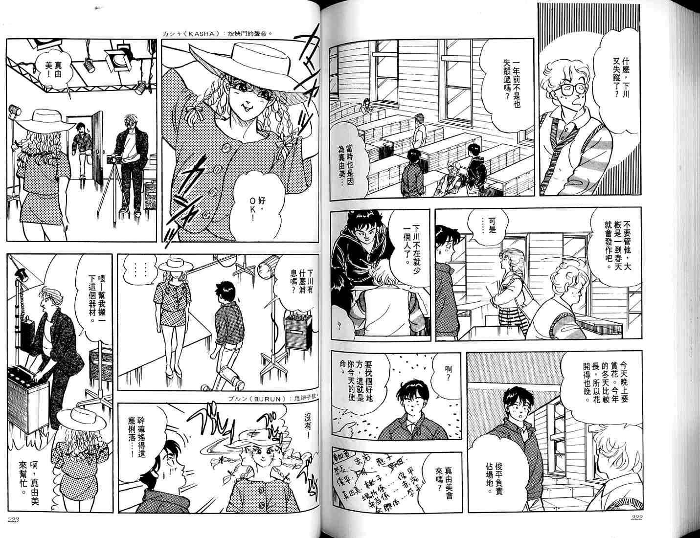 第109页