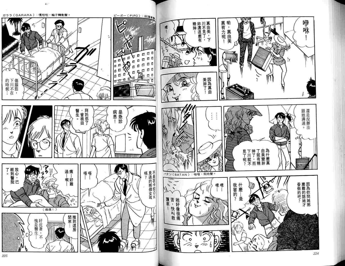 第110页