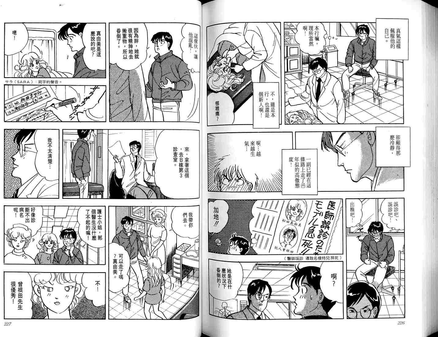 第111页