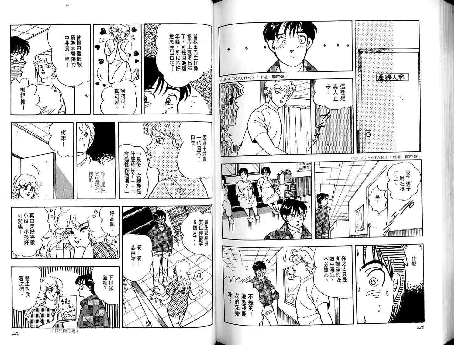 第112页