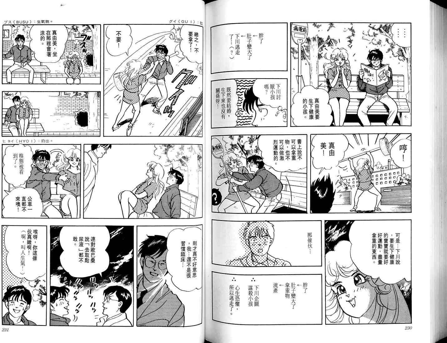 第113页