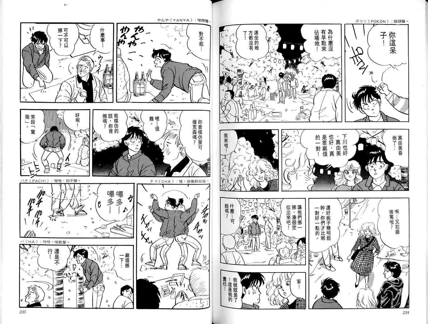 第115页