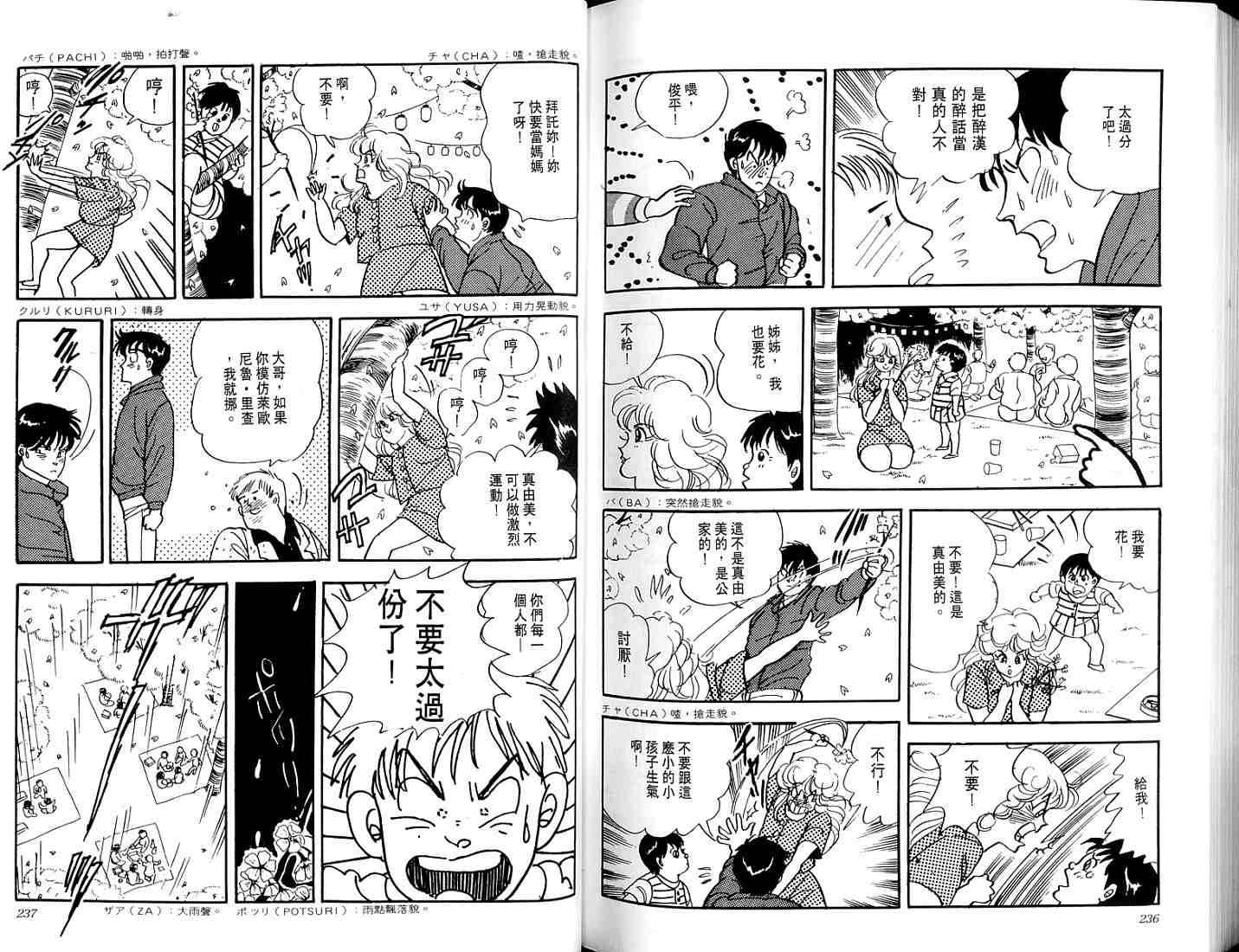 第116页