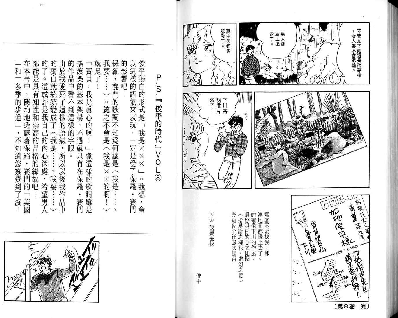 第118页