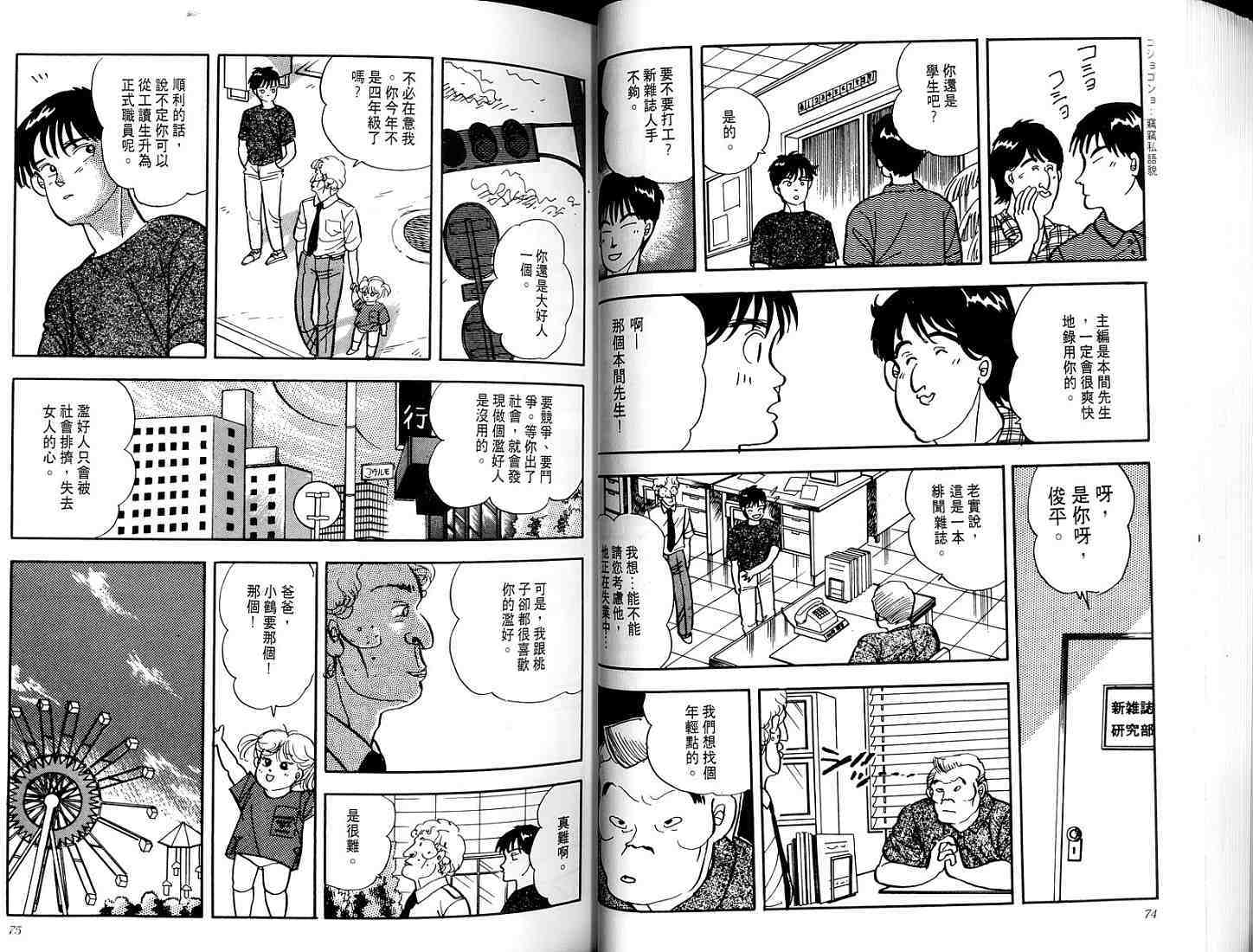 第35页