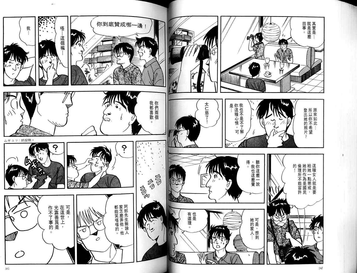第45页