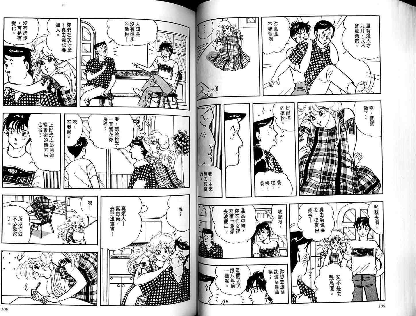 第52页