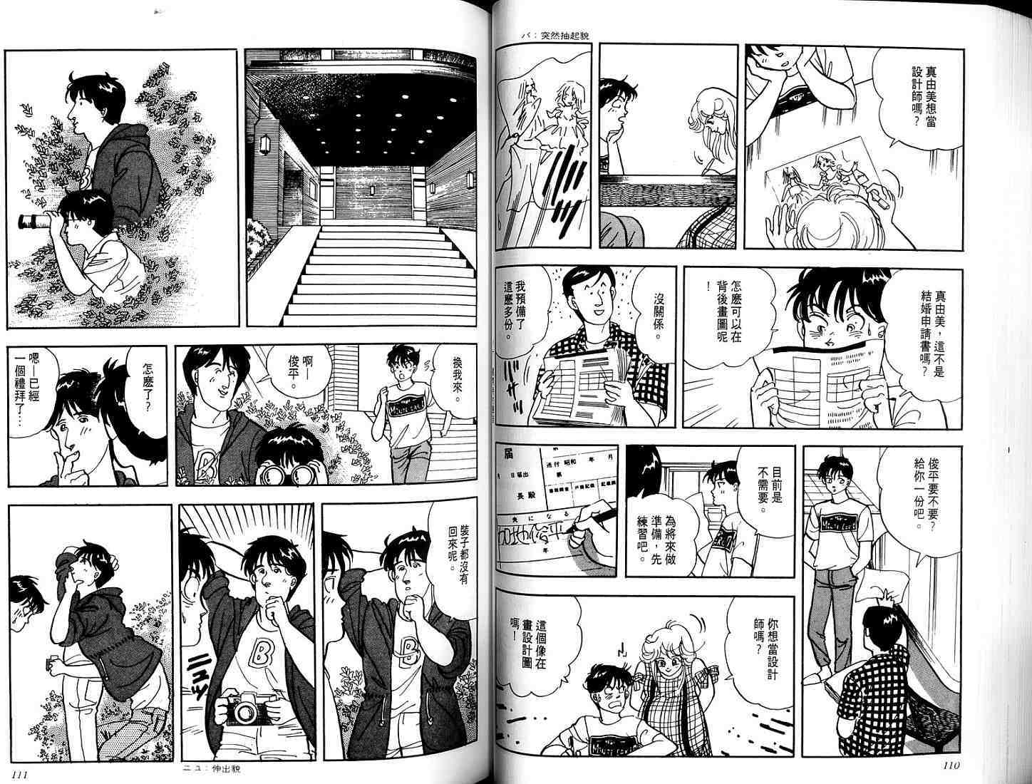 第53页