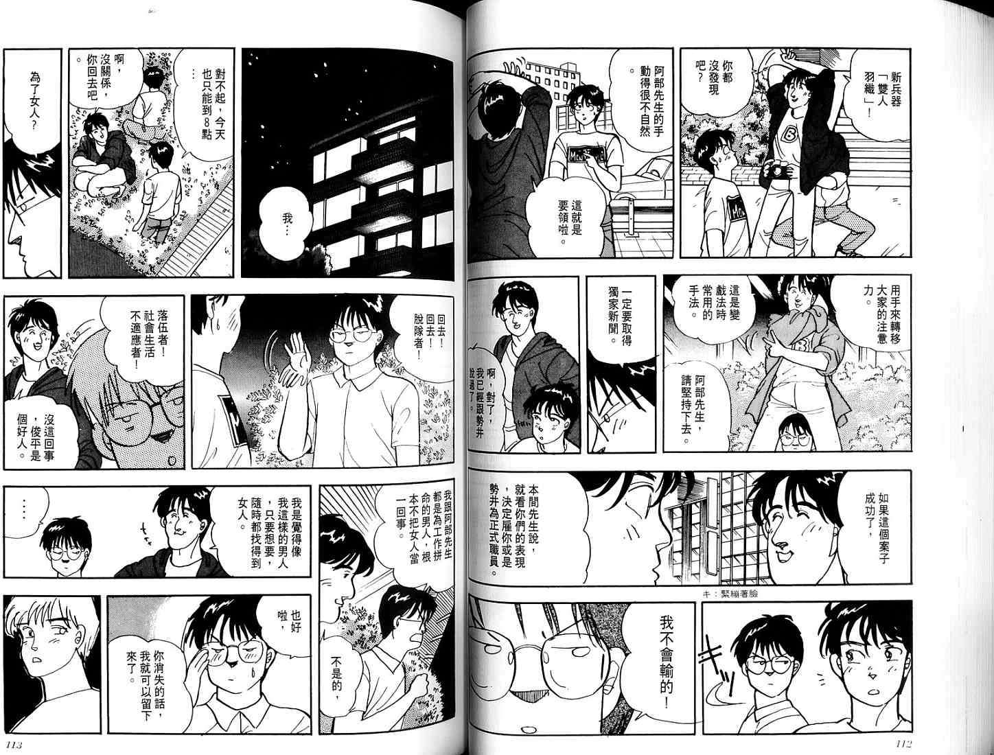 第54页