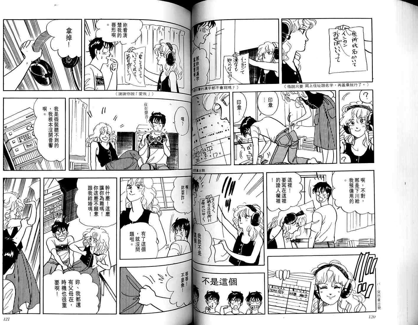 第58页