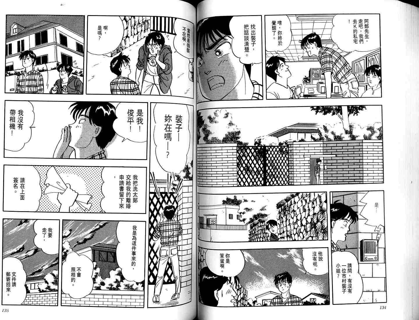 第65页