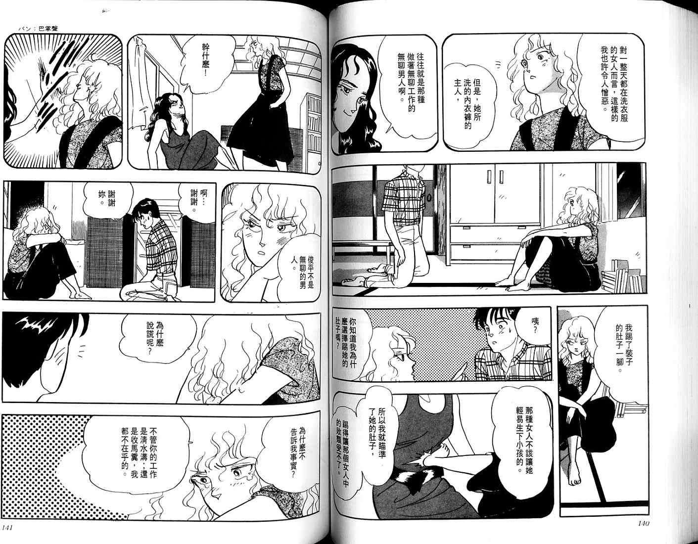 第68页