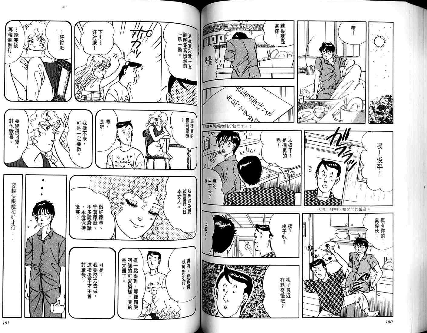 第78页