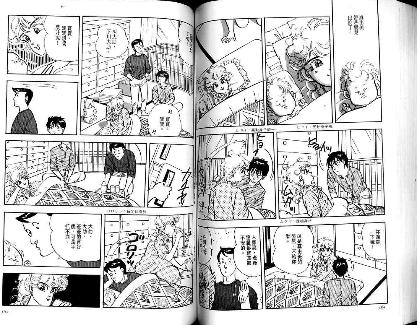 第80页