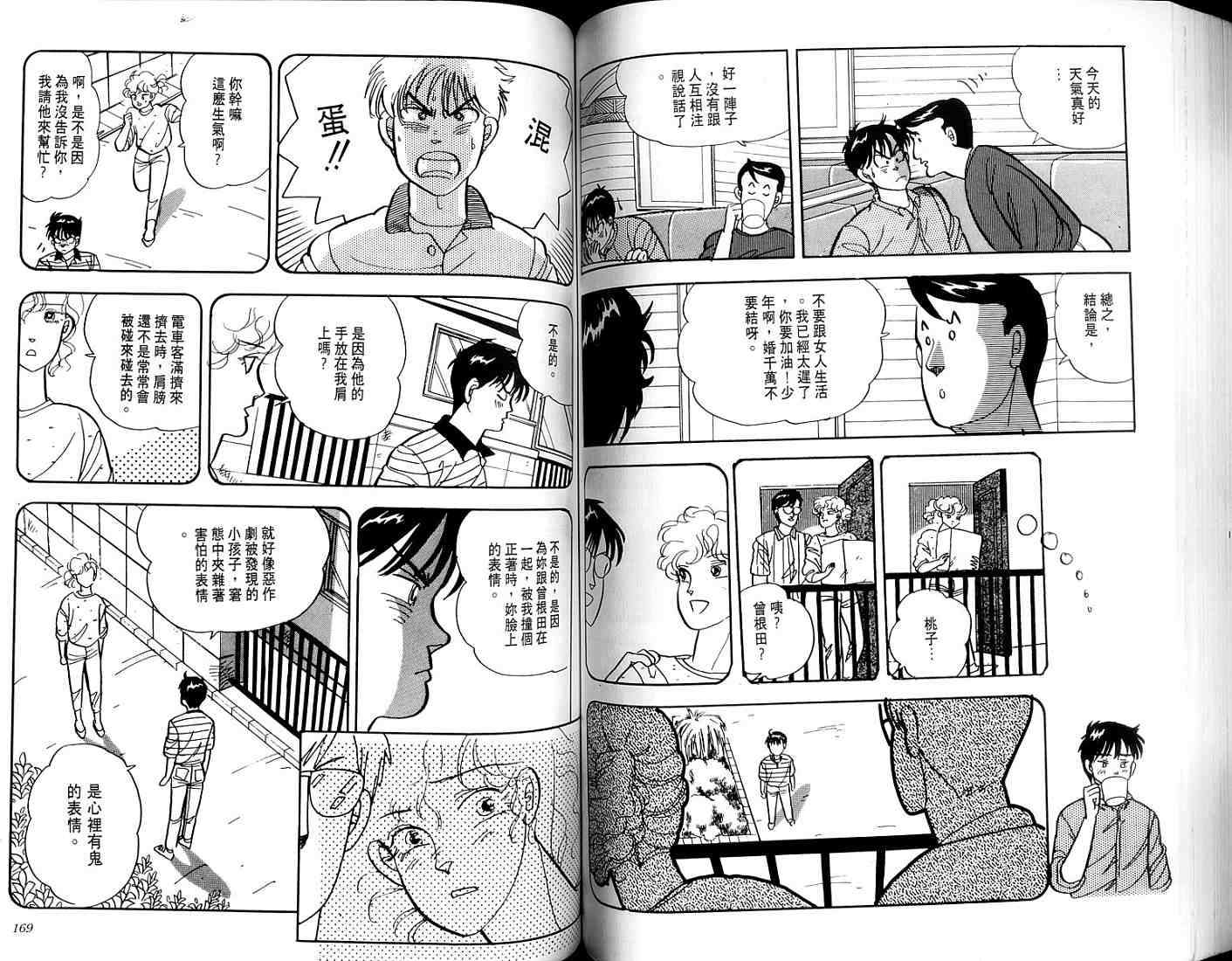 第82页