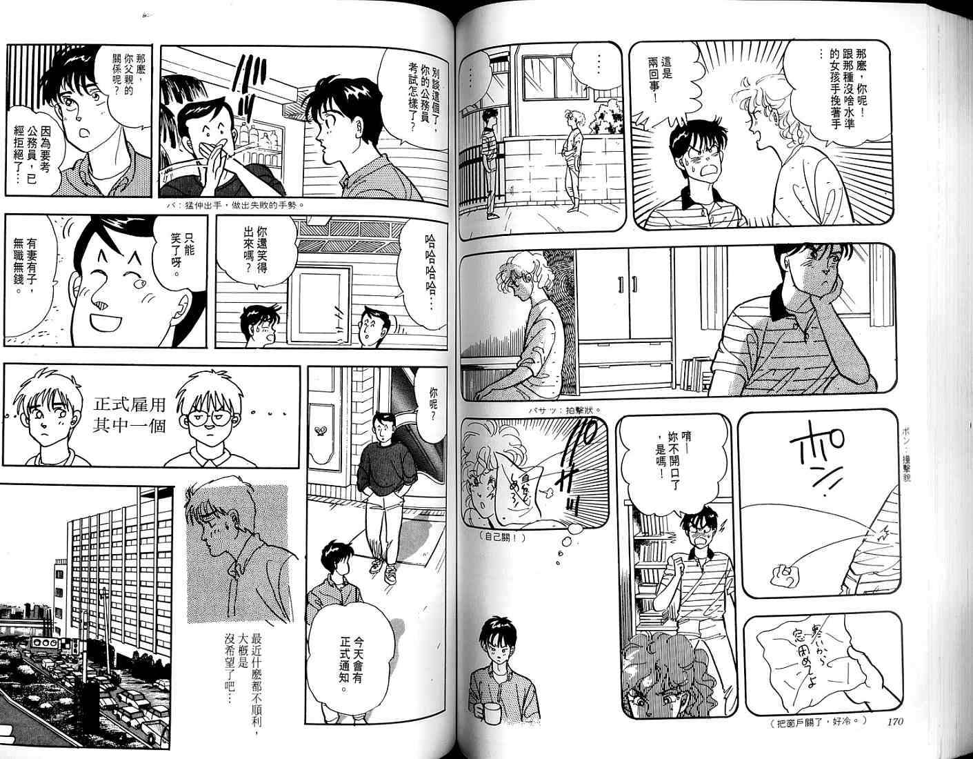 第83页