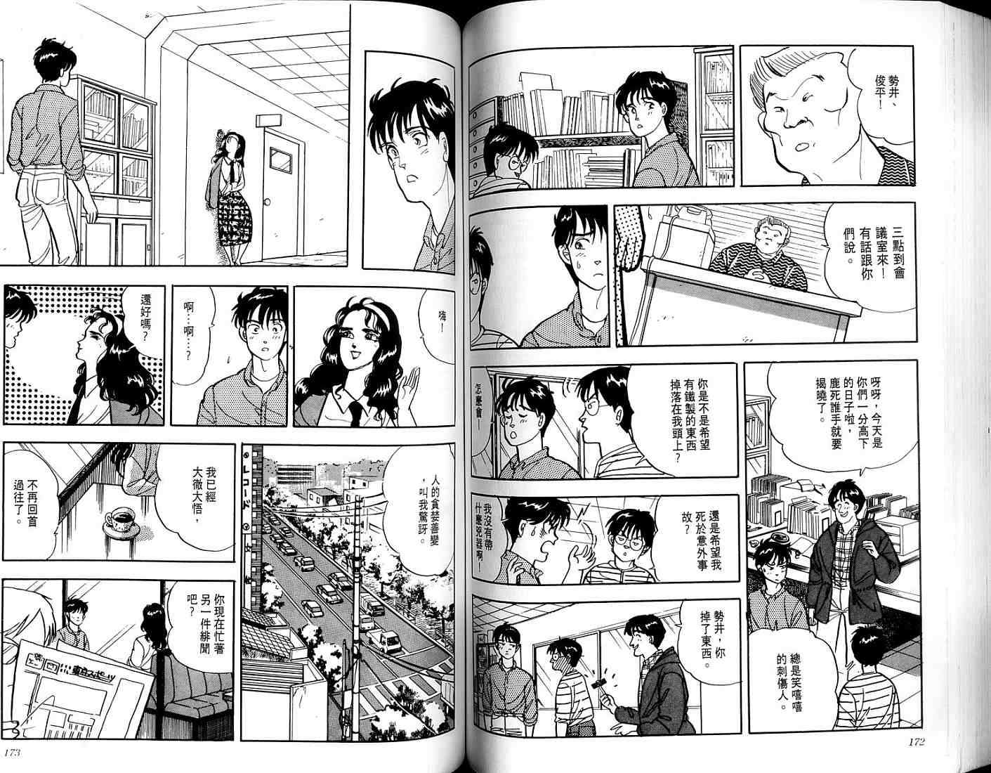 第84页